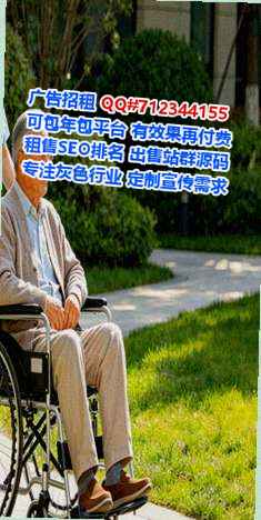 仁和卵妹商业运营公司